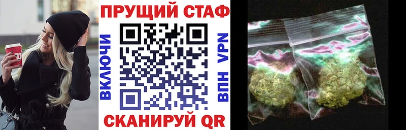 Где можно купить наркотики Ленск Альфа ПВП  Мефедрон  Марихуана 
