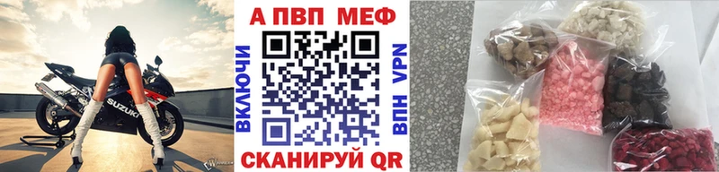Alpha PVP Соль  наркотики  Ленск 