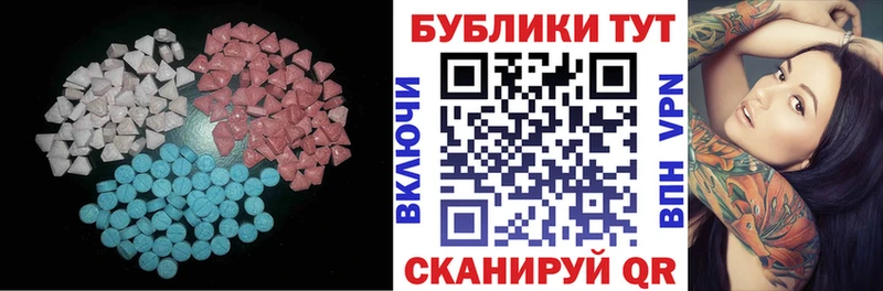 mega зеркало  Ленск  Ecstasy TESLA 