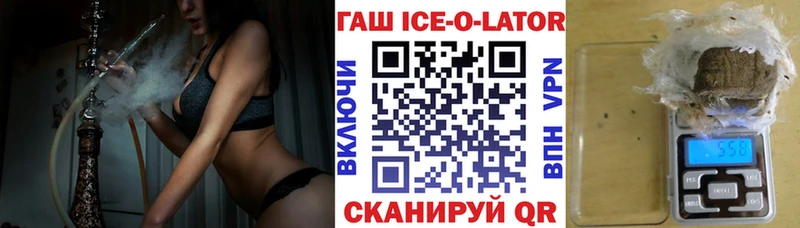 Гашиш VHQ  Ленск 