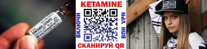 наркотики  ссылка на мегу ссылки  Кетамин VHQ  Ленск 