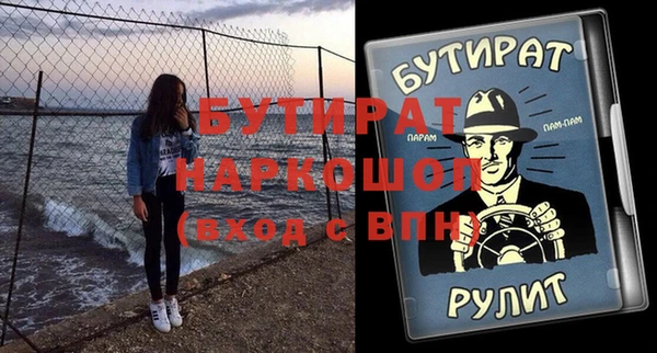 соль ск Киренск