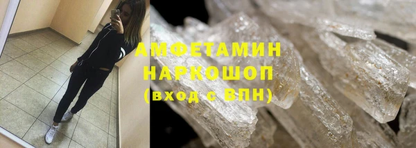 мефедрон Горнозаводск