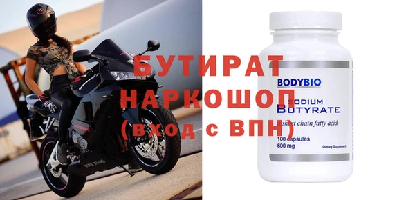 крисы Белокуриха