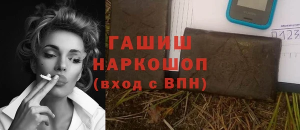 крисы Белокуриха