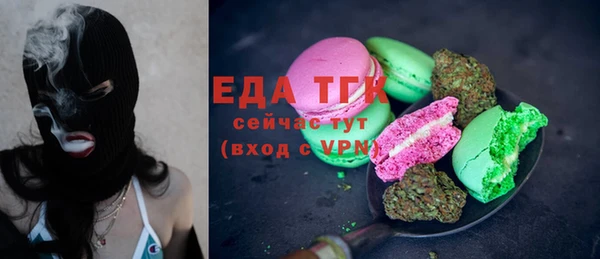 марки lsd Белоозёрский