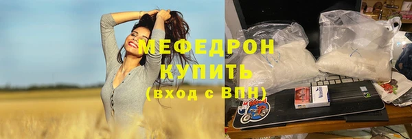 прущая мука Беломорск