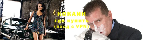 кокаин Балабаново