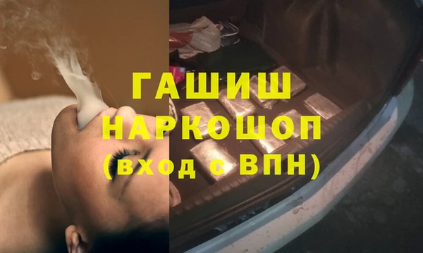 крисы Белокуриха