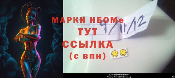 прущая мука Беломорск