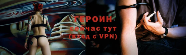 марки lsd Белоозёрский