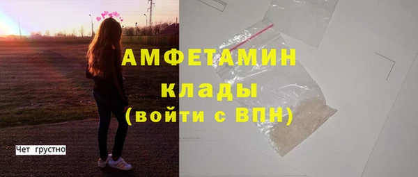 кокаин Балахна