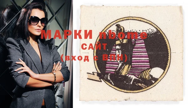 амфетамин Киреевск