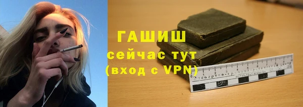 кокаин Балахна