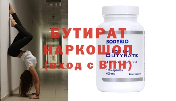 марки lsd Белоозёрский