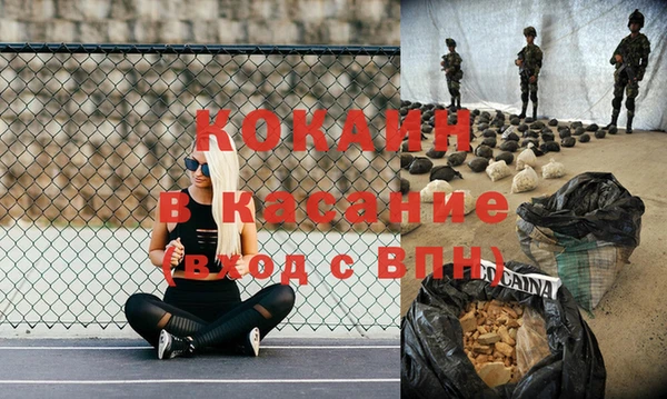 альфа пвп Горно-Алтайск