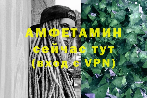амф Каменск-Шахтинский