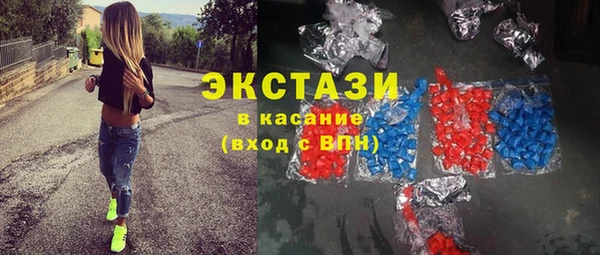 ALPHA-PVP Каменногорск