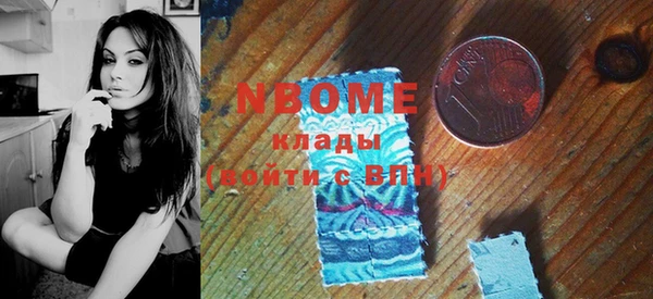 марки lsd Белоозёрский