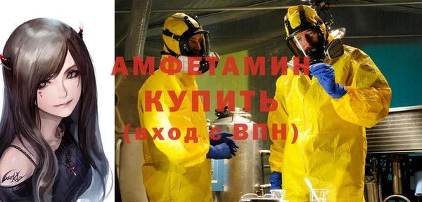 бутик Каменка
