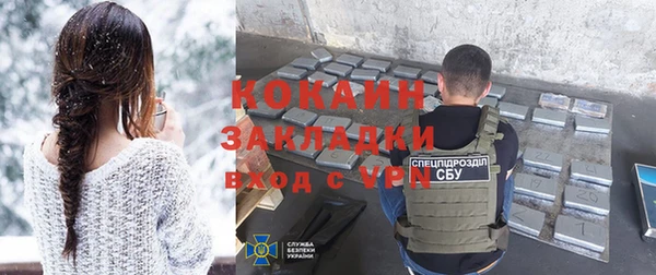 прущая мука Беломорск