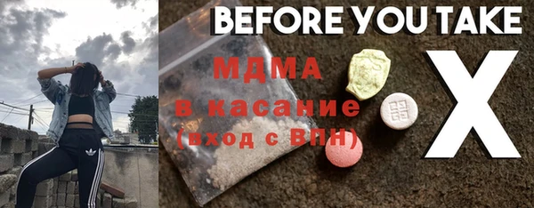 прущая мука Беломорск