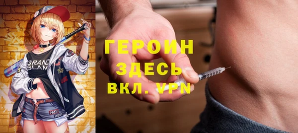 кокаин Балахна