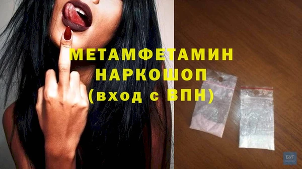 марки lsd Белоозёрский