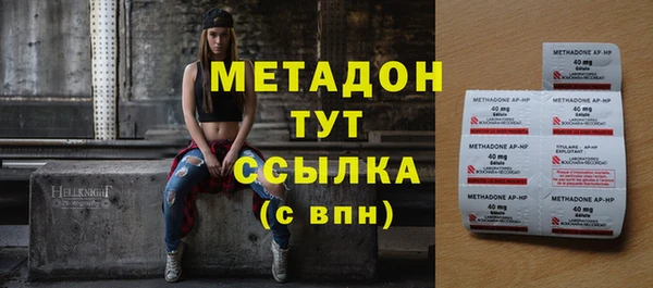 марки lsd Белоозёрский