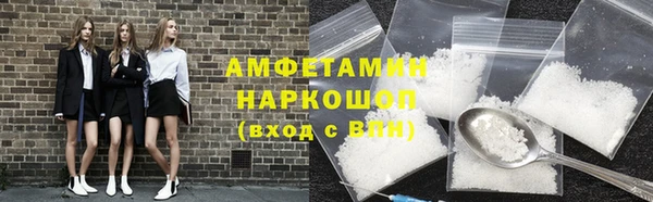 прущая мука Беломорск