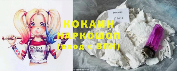прущая мука Беломорск