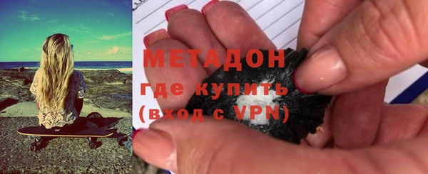кокаин Балабаново