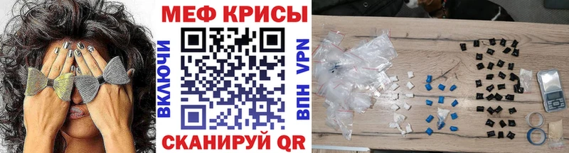 Меф кристаллы  Ленск 