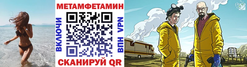 МЕТАМФЕТАМИН винт  Ленск 